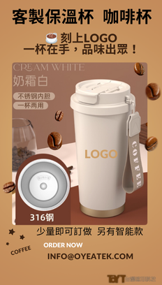 首頁上方直立式長方形大圖